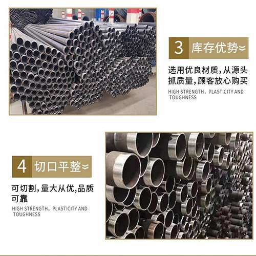 新吴声测管用于灌浆和工程施工的注意事项