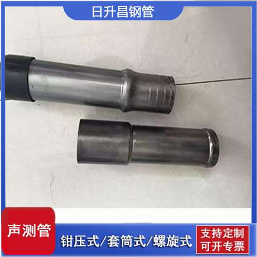 新吴声测管检测前准备工作有哪些